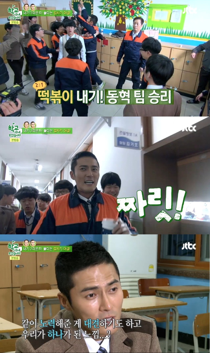 승리매점 이미지