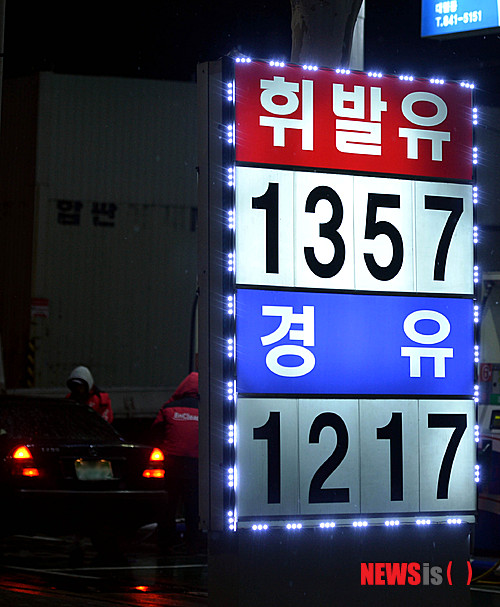 도림주유소 이미지