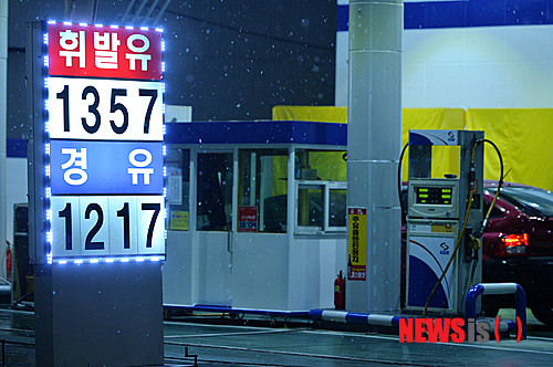 도림주유소 이미지