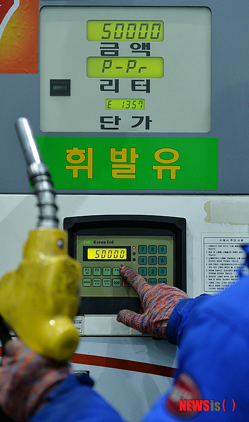 도림주유소 이미지