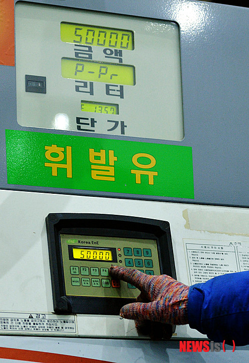 도림주유소 이미지