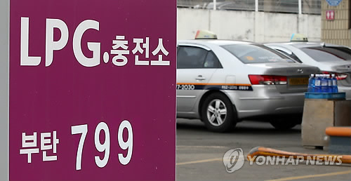 파주가스충전소 이미지