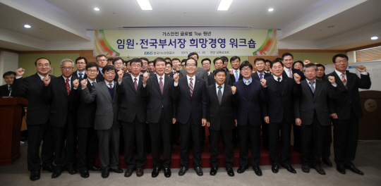 글로벌산업가스 이미지