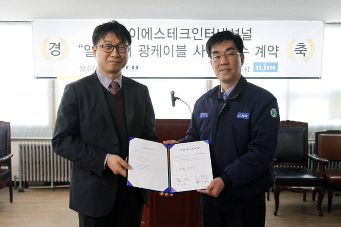 이에스테크 이미지