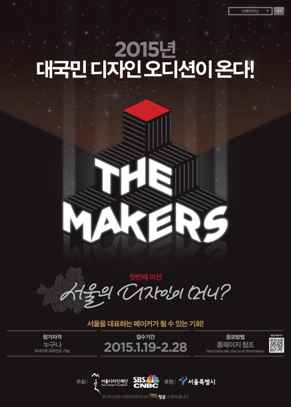 디자인메이커스 이미지