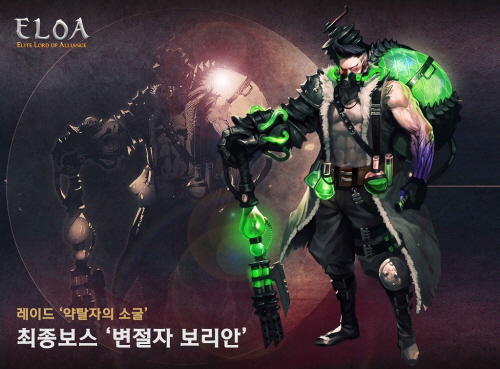 엘로아 이미지