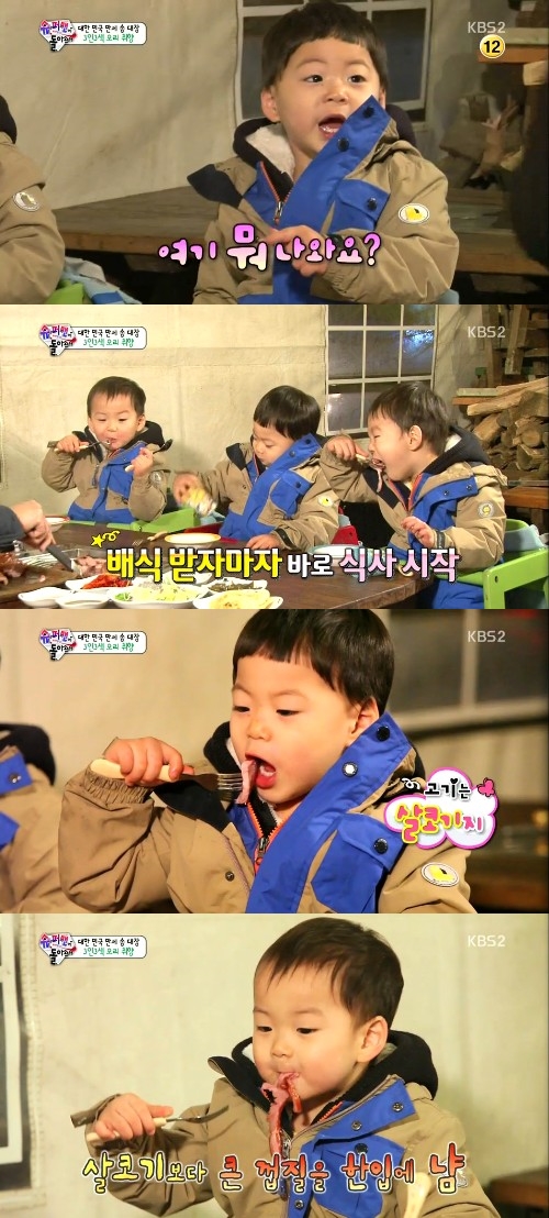 고기맘마 이미지