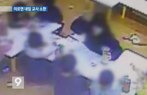 대동어린이집 이미지