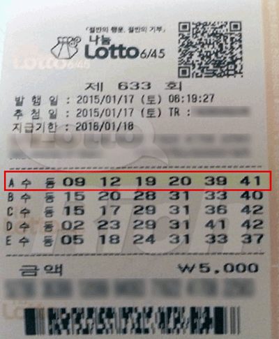 당첨마트3 이미지