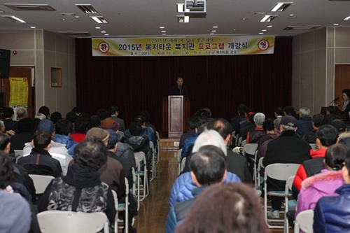진안군복합노인복지타운노인복지관 이미지