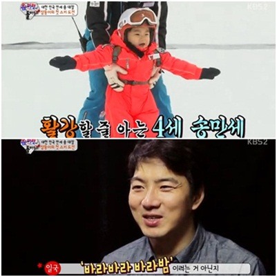 빠라빠라 이미지