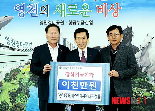 영천개발(주) 이미지