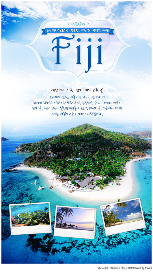 (주)지수여행 이미지