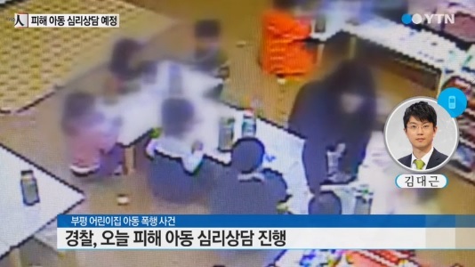 대동어린이집 이미지