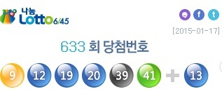 당첨마트1 이미지