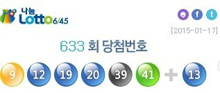 로또마트 이미지