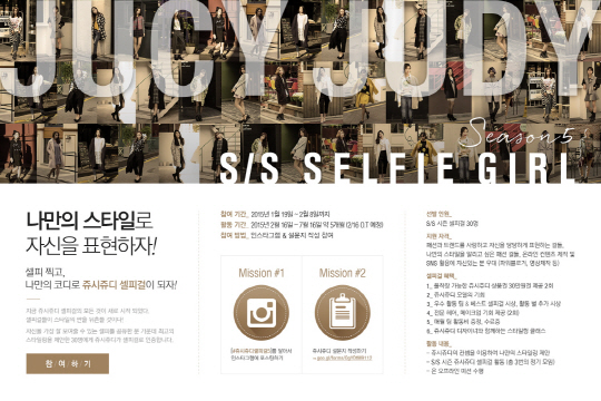쥬시쥬디 이미지