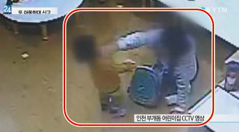 대동어린이집 이미지