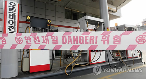 중인주유소 이미지