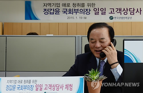 한일인력 이미지