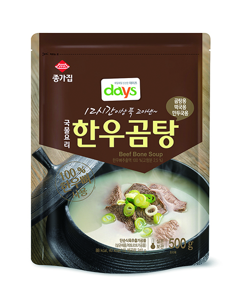 한우곰탕 이미지