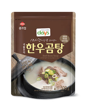 한우곰탕 이미지