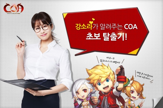 미생 이후 아직까지 광고계에서 잘 나가는 강소라.JPG | 인스티즈