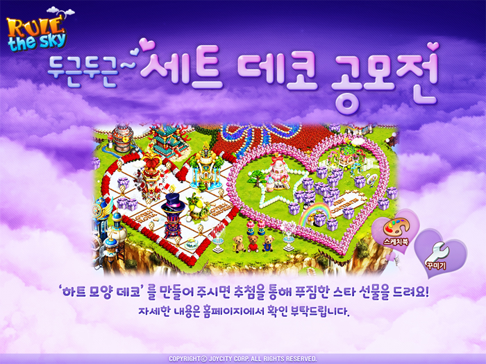 더데코 이미지