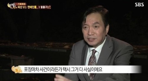 탈렌트주점 이미지
