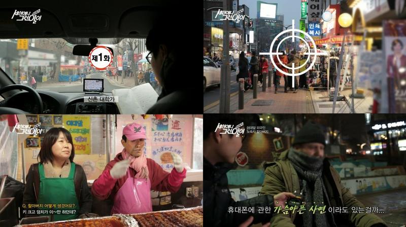 이대앞 이미지