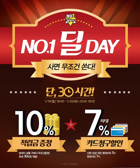 넘버원이벤트 이미지