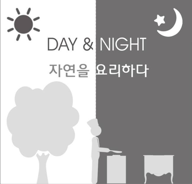 오감플러스원 이미지