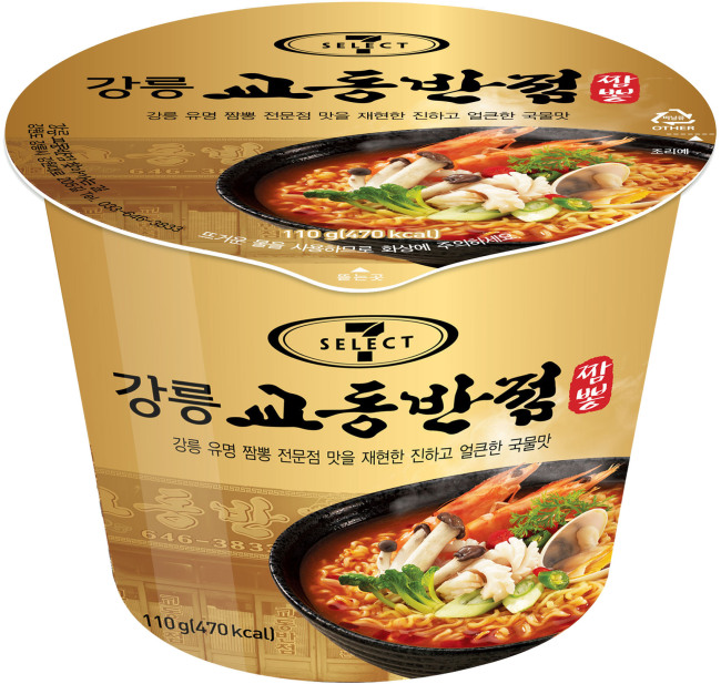 달인교동짬뽕 이미지