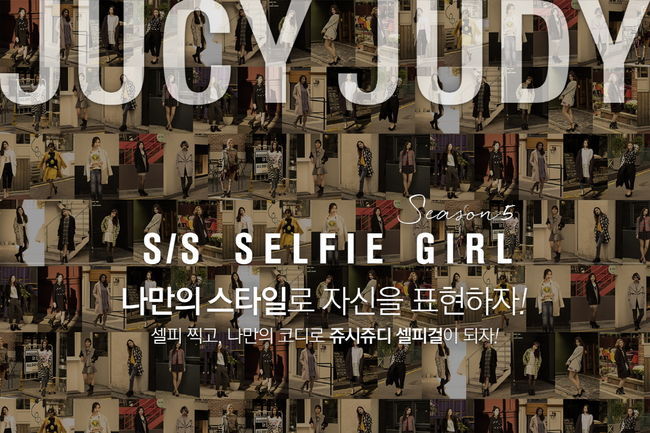 쥬디헤어 이미지
