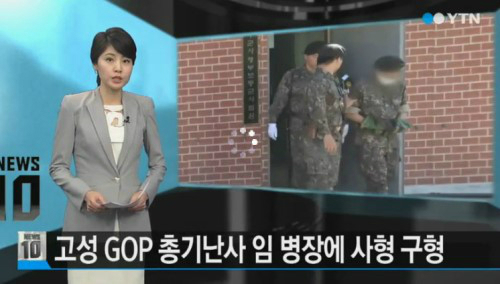 임소초 이미지