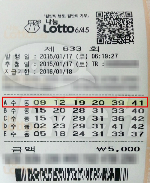 당첨마트1 이미지