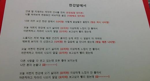 나비노래영상 이미지