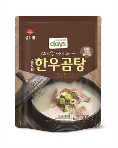 서울한우곰탕 이미지