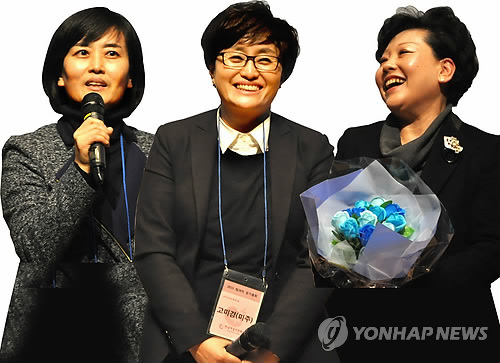한국여성의전화 이미지