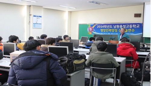 용성인력 이미지
