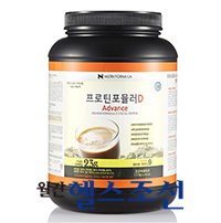 뉴트리어드벤스 이미지