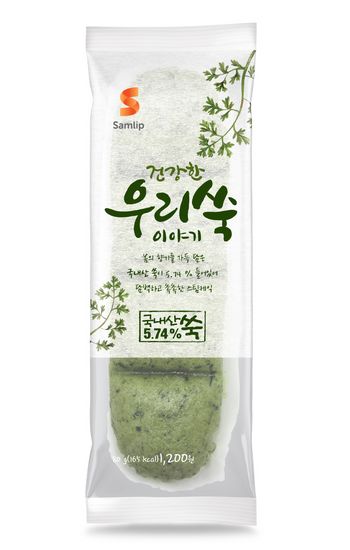 쑥찜 이미지