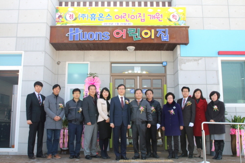 제천시청 어린이집 이미지