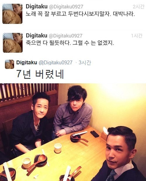 제이윤 이미지