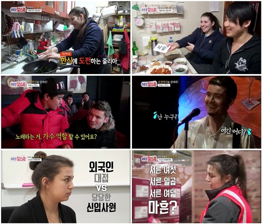 이웃집 찰스 이미지