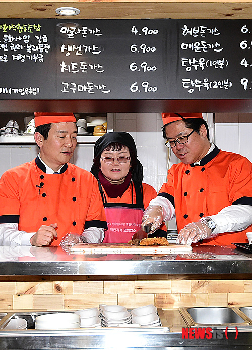 마을을가꾸는돈가스나들터사회적협동조합 이미지