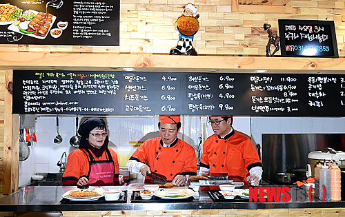 마을을가꾸는돈가스나들터사회적협동조합 이미지