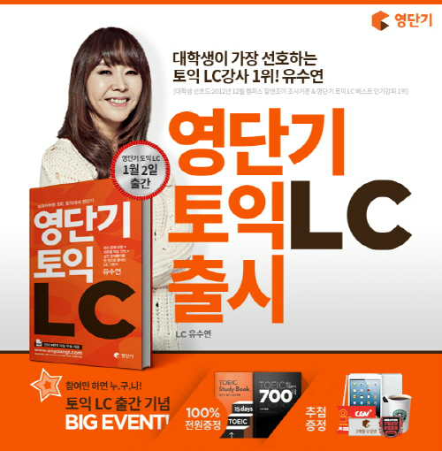 예스ENG 이미지