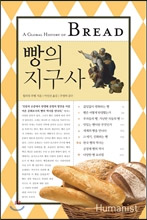 온빵 이미지