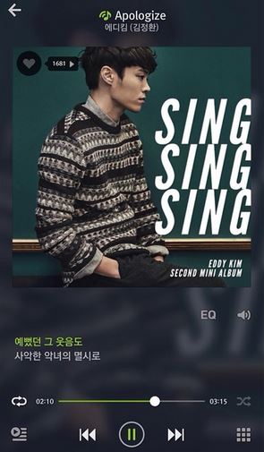 윤&킴 이미지
